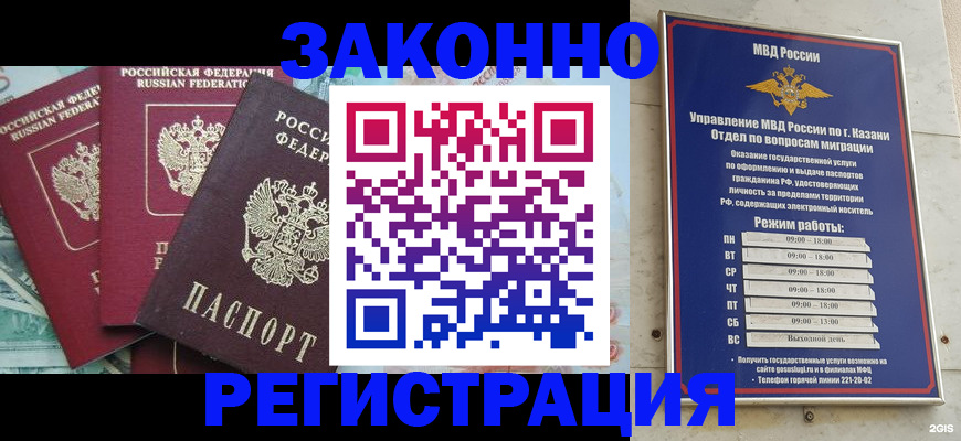 временная регистрация поиск в Лабытнанги