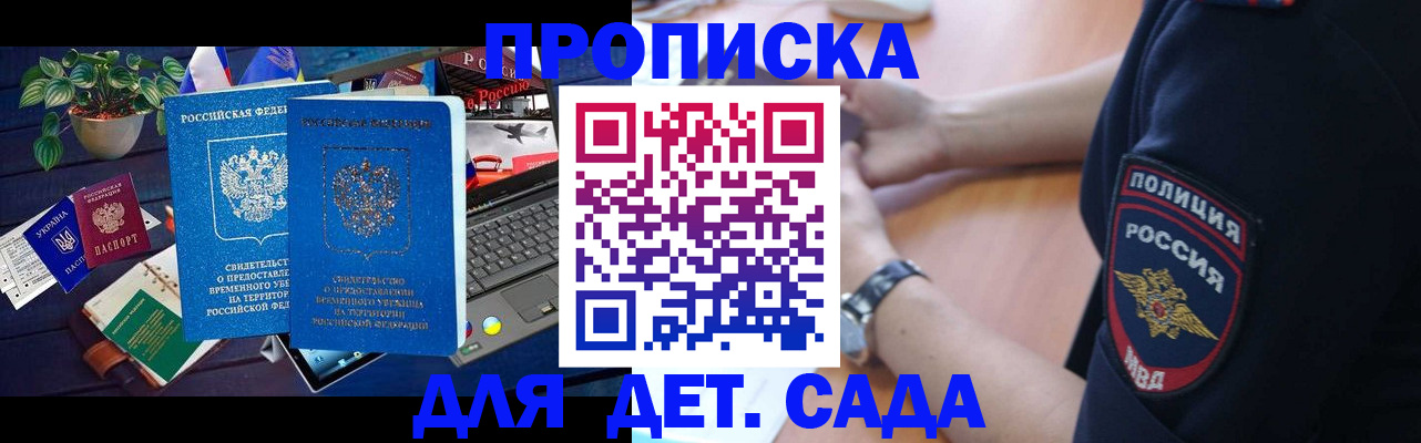 временная регистрация адрес в Лабытнанги
