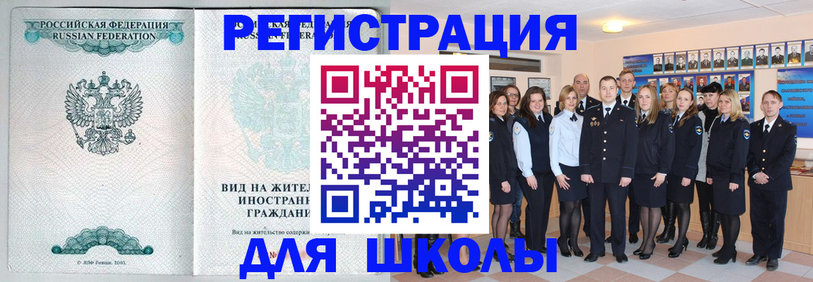 подбор жилья для постоянной прописки в Лабытнанги